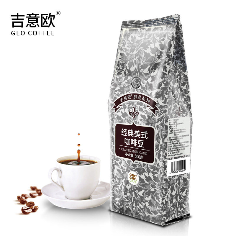 ����ŷGEO ��Ʒ������ʽ���ȶ� �����ȿ��� ����� 500g 43.66Ԫ+2.89Ԫ�Խ��