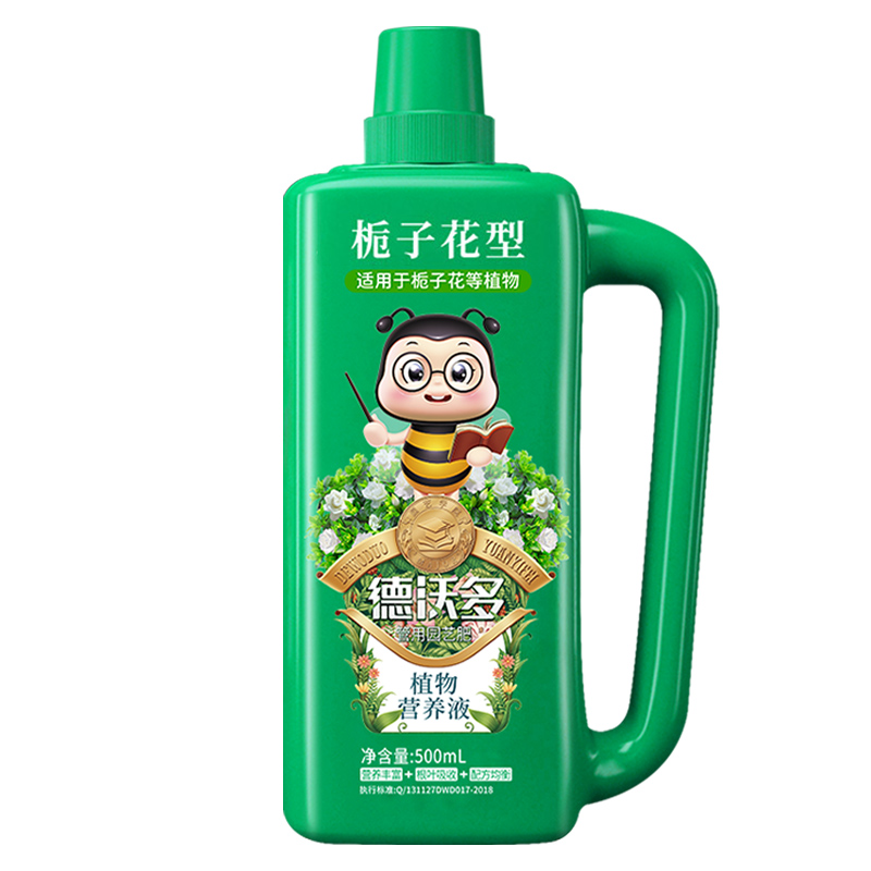 【一件包邮】德沃多栀子花肥料专用肥营养液开花防黄叶茉莉花家用