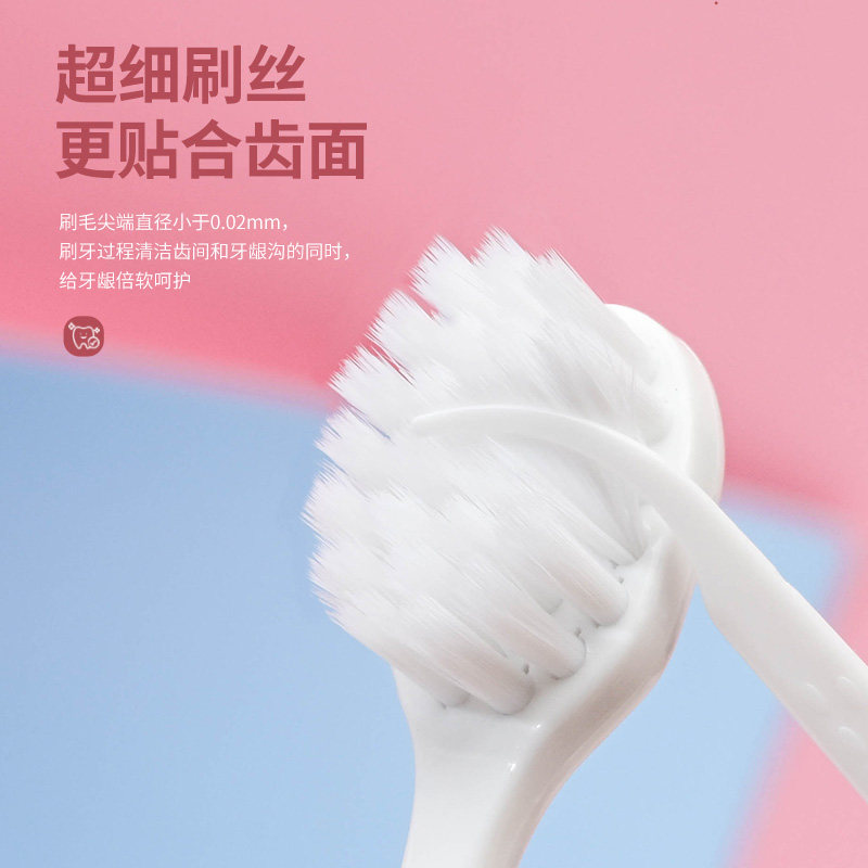 七净牙刷软毛成人超软宽头情侣女男士专用牙刷家庭装6支家用正品,淘宝优惠券,粉丝福利购,淘宝优惠卷