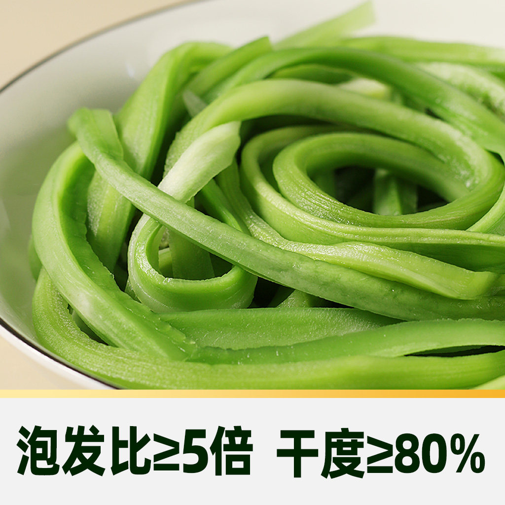 臻选特级贡菜干30g苔干低脂凉拌下饭菜脱水蔬菜凉菜火锅食材