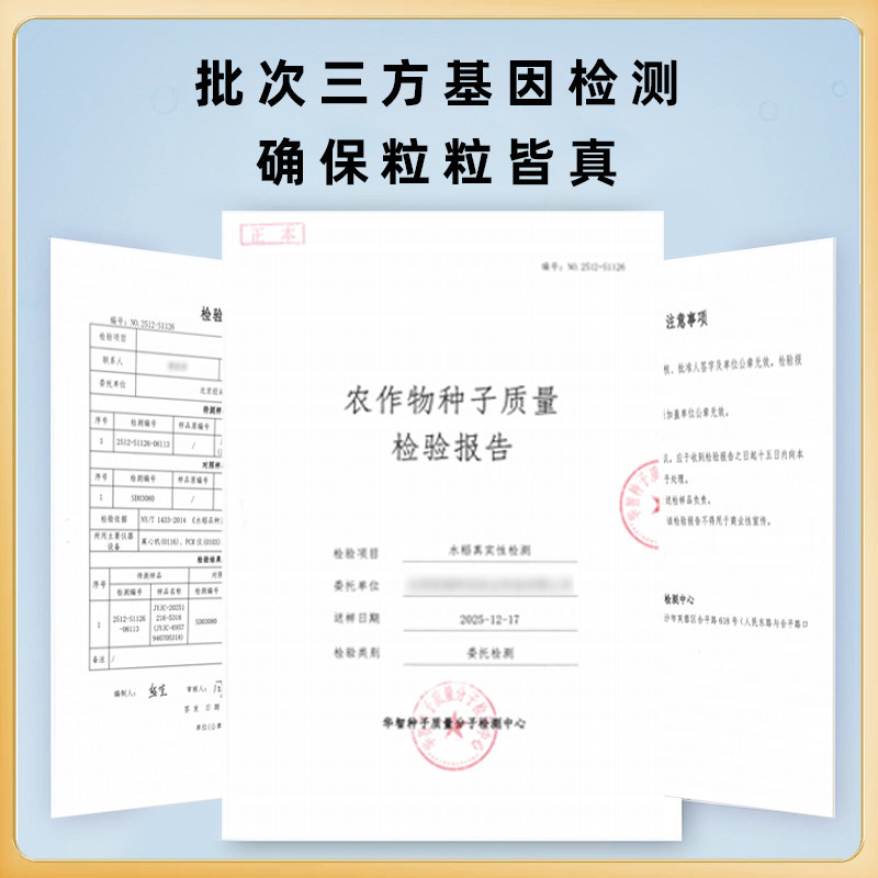 【臻选】五常大米田作密码溯源原粮稻花香2号特等东北大米箱装5kg,淘宝优惠券,粉丝福利购,淘宝优惠卷