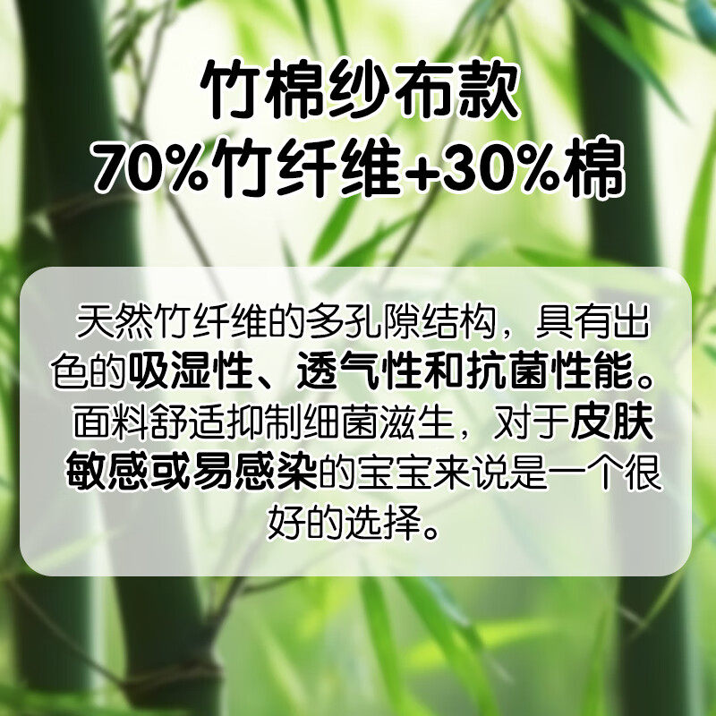 麦格萌婴儿防惊跳睡袋新生儿包巾两用襁褓巾安抚宝宝睡觉神器,淘宝优惠券,粉丝福利购,淘宝优惠卷