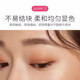 ETUDEHOUSE Augenbrauenstift