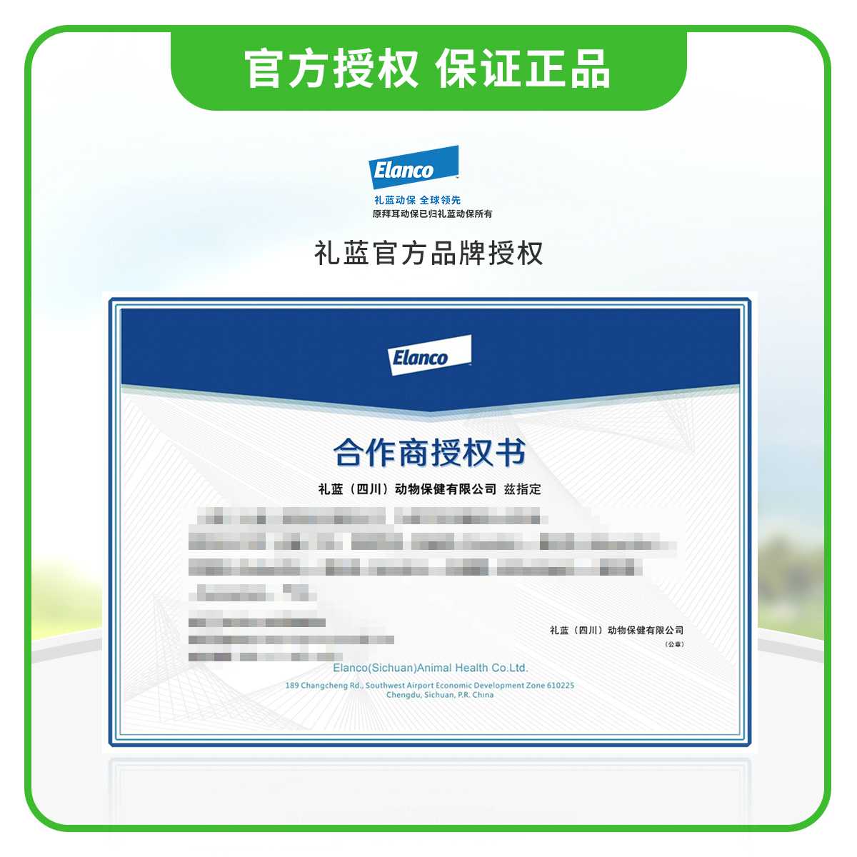 拜宠清宠物驱虫药狗体内外驱虫套装拜宠清2粒+拜宠爽中小型犬2支 - 图3