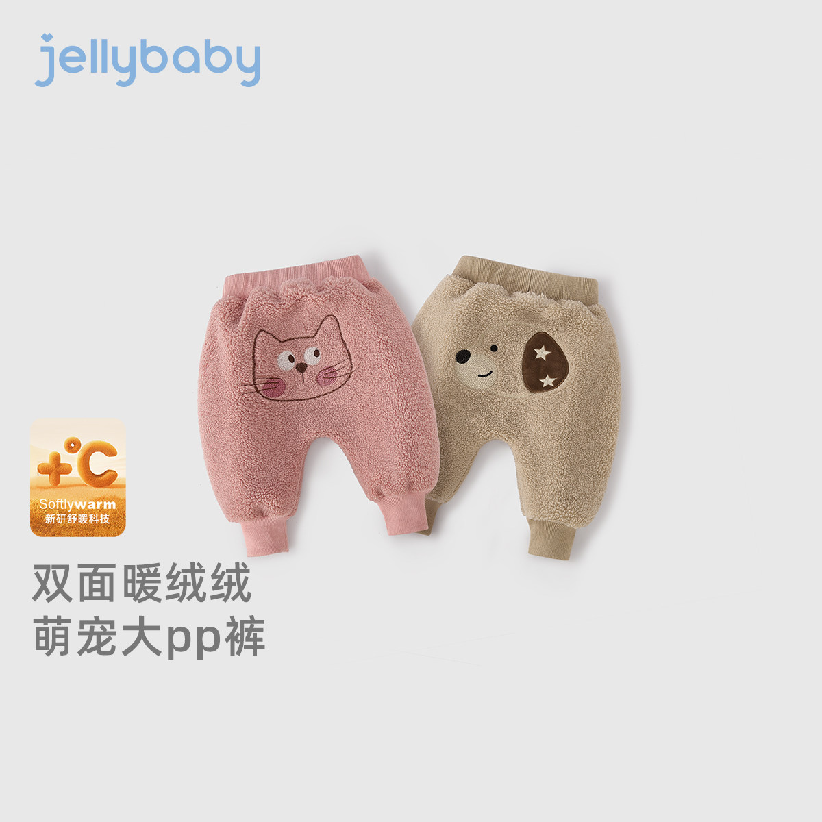 [抗菌远红外]婴儿大pp裤秋冬儿童加绒女小童宽松长裤宝宝裤子男宝,淘宝优惠券,粉丝福利购,淘宝优惠卷