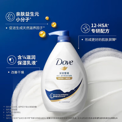 多芬深层莹润美肤沐浴露730g