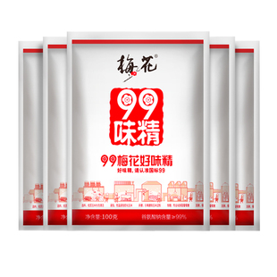 梅花99味精100g*5包无盐高纯度味精调味料