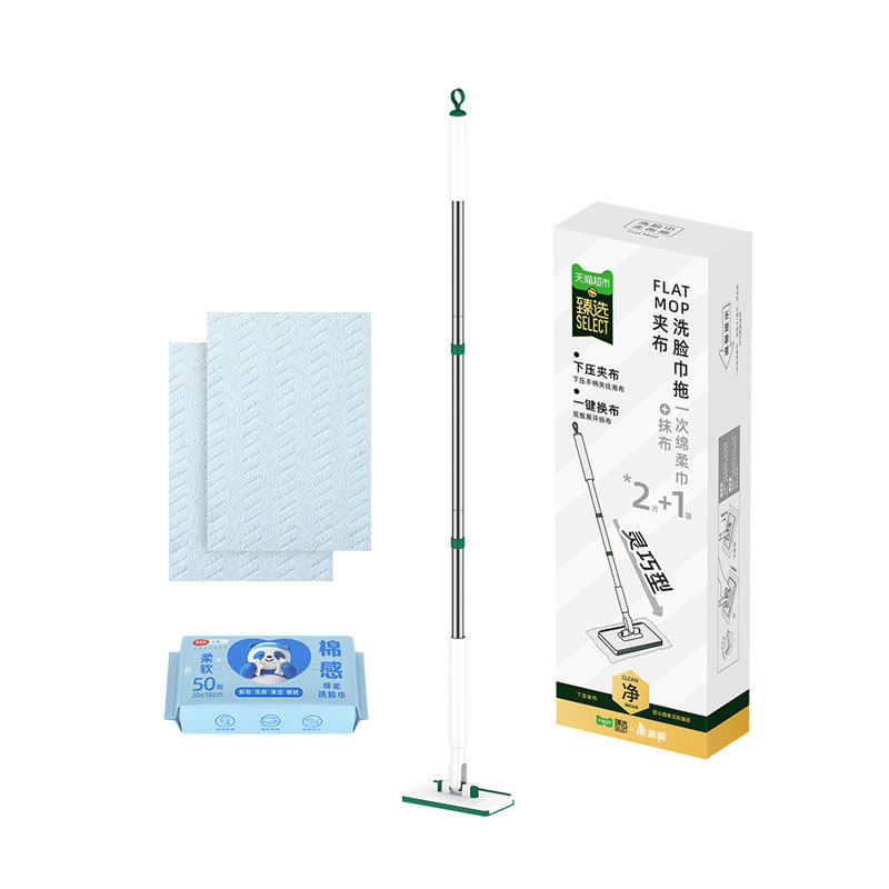 【臻选】美丽雅洗脸巾拖把多功能小拖把懒人不脏手一键装卸布,淘宝优惠券,粉丝福利购,淘宝优惠卷