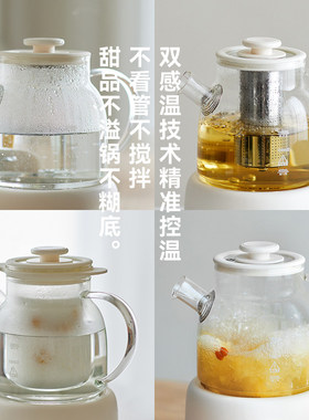 OLAYKS全玻璃养生壶智能定时