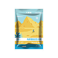 【二倍购】大希地马苏里拉奶酪芝士碎400g*2