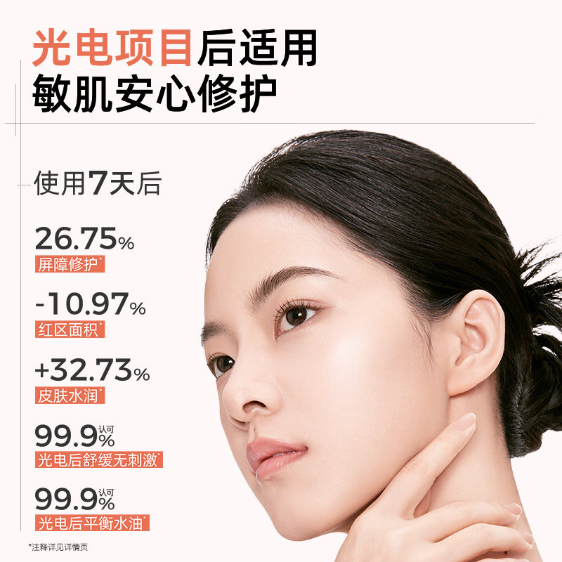 C咖敏肌舒缓修护双管洗面奶氨基酸清洁控油温和洁面乳男女士通用,淘宝优惠券,粉丝福利购,淘宝优惠卷