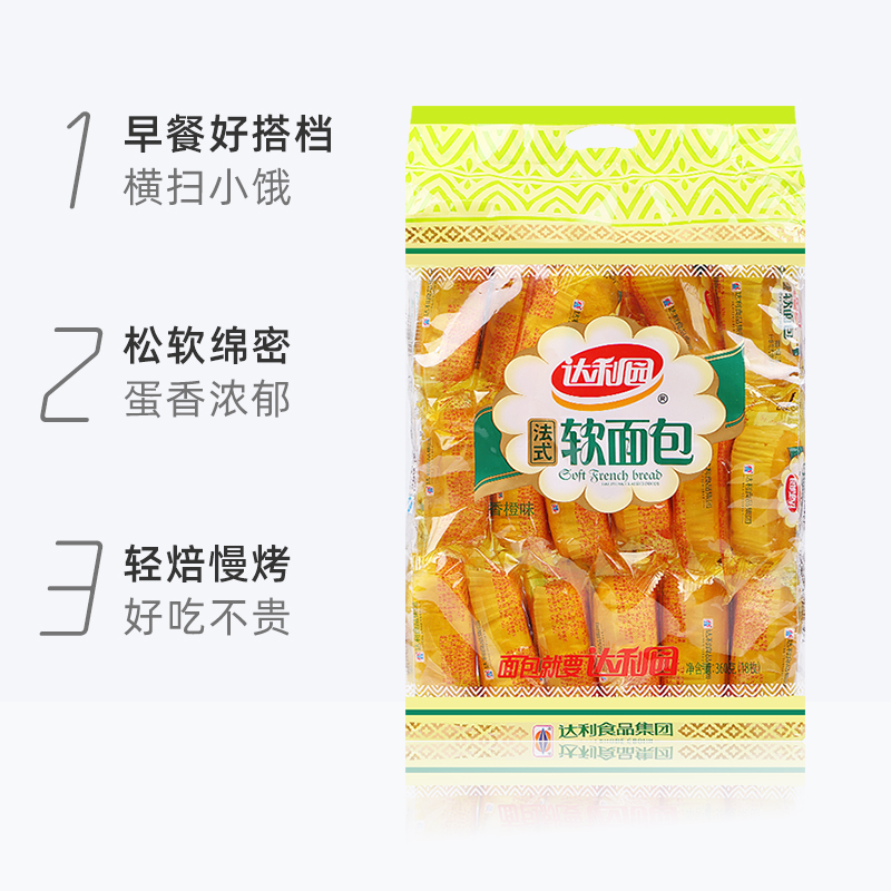 【喵晶兑换】达利园糕点法式软面包香橙味360g*1袋（20g*18枚）-图1