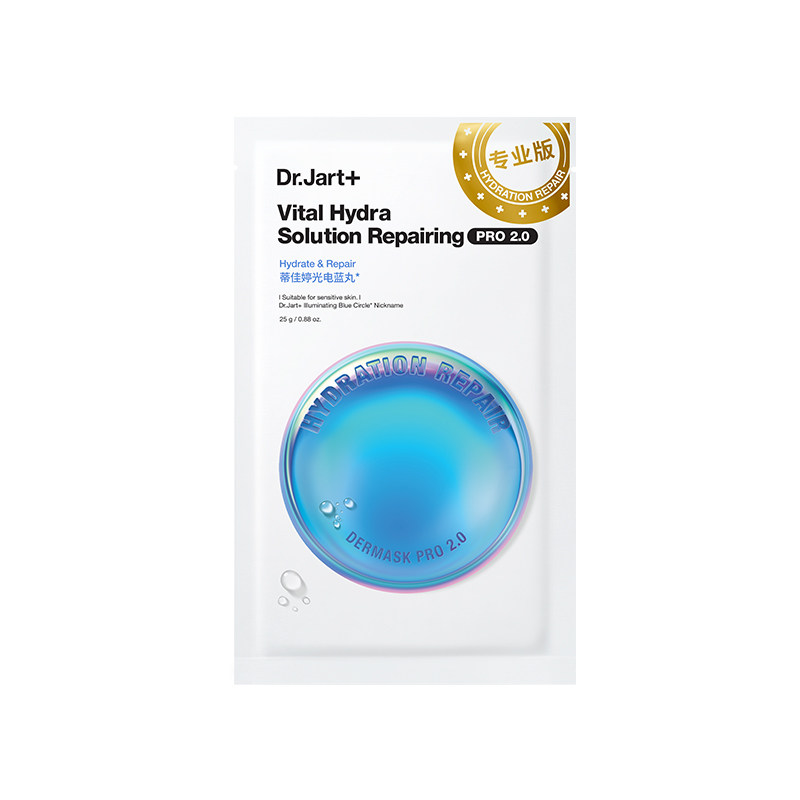 蒂佳婷光电蓝丸面膜补水高保湿敏肌深修护男女贴片面膜项目后可用,淘宝优惠券,粉丝福利购,淘宝优惠卷