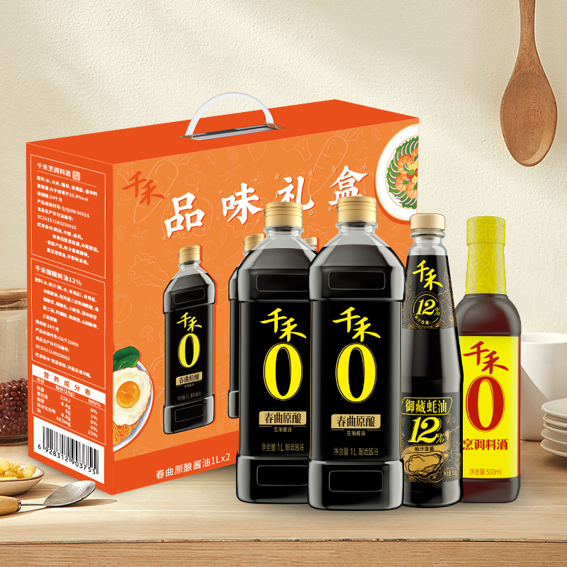 千禾品味礼盒1L*2+510g+500ml - 图2