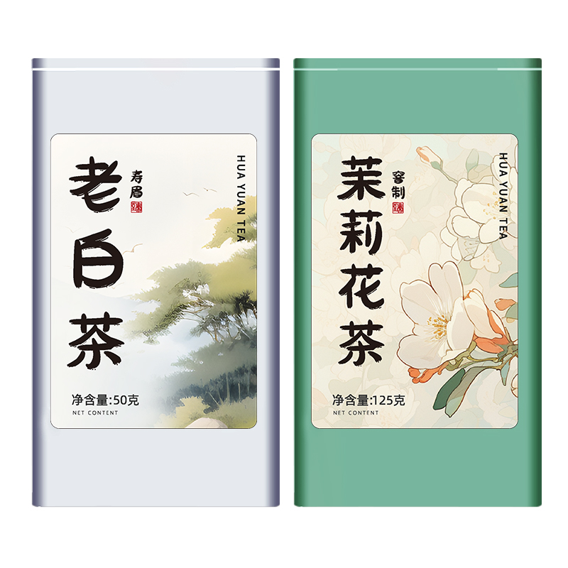 【烈儿宝贝直播间】喵满分×华源老白茶50g+茉莉花茶125g - 图3