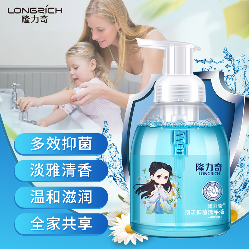 隆力奇泡沫洗手液抑菌家用泡沫型套装500ml*6瓶 - 图2