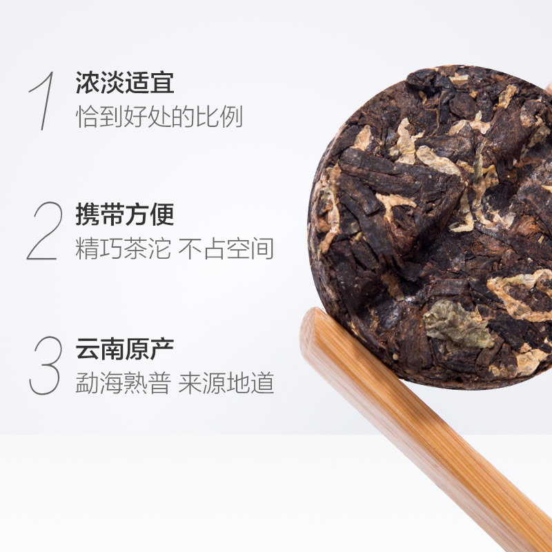 中秋伴手礼物普洱茶叶新品上市 250g 茶人岭云南菊花普洱熟茶小沱茶 中秋伴手礼物普洱茶叶新品上市 250g 茶人岭云南菊花普洱熟茶小沱茶