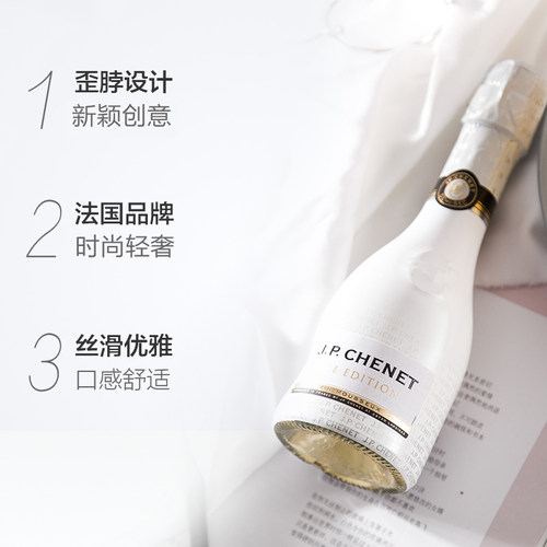 香奈起泡葡萄酒法国原瓶进口气泡酒果酒 小瓶红酒伴手礼 - 图1