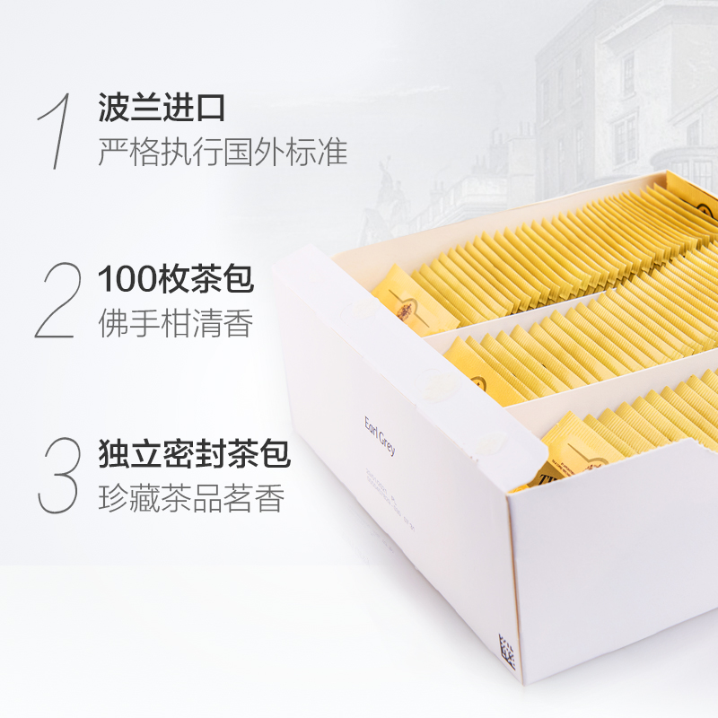 大份独立茶包袋泡茶 200g 川宁英国进口茶叶豪门伯爵红茶包 Twinings 大份独立茶包袋泡茶 200g 川宁英国进口茶叶豪门伯爵红茶包 Twinings