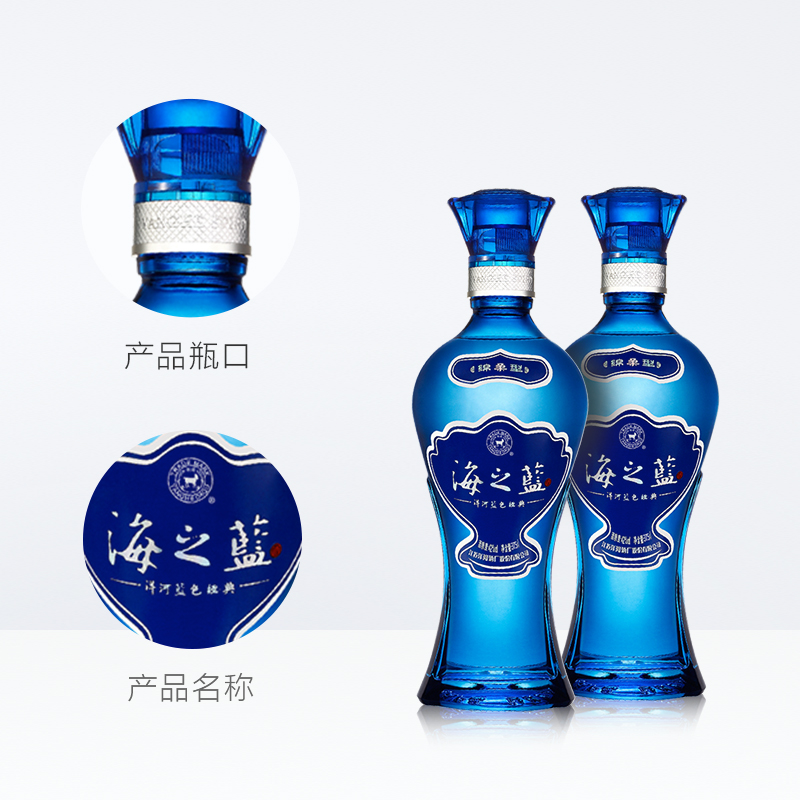 猫超自营 浓香型白酒 绵柔型口感 瓶 2 375ml 洋河海之蓝 度 42 猫超自营 浓香型白酒 绵柔型口感 瓶 2 375ml 洋河海之蓝 度 42