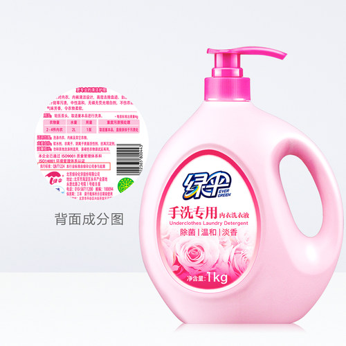 绿伞除菌洗衣液手洗内衣洗衣液内衣裤专用清洗液去渍洁白 - 图3