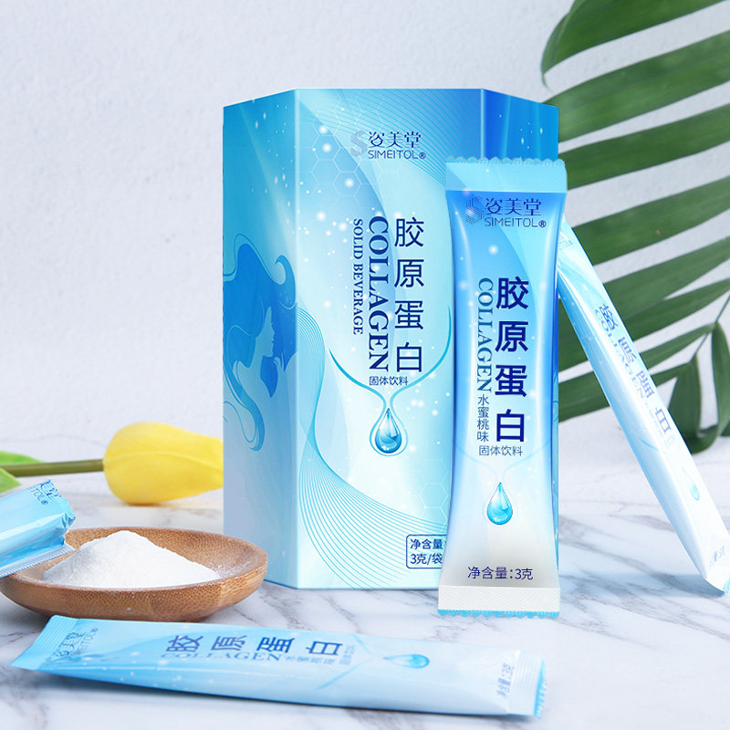 猫超 姿美堂水蜜桃胶原蛋白粉1g 热品库 性价比省钱购