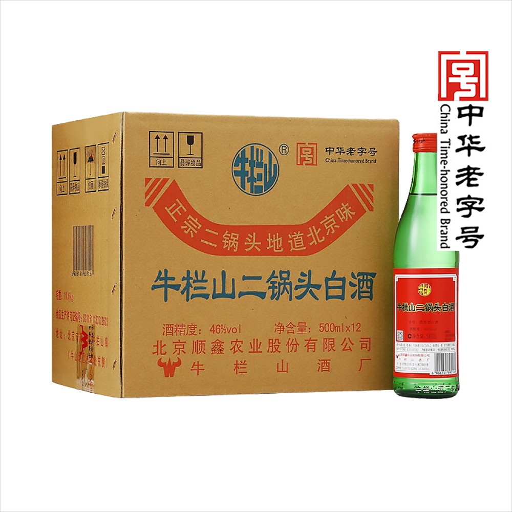 清香型 装 绿瓶 整箱 12 500mL 度二锅头 46 牛栏山 清香型 装 绿瓶 整箱 12 500mL 度二锅头 46 牛栏山
