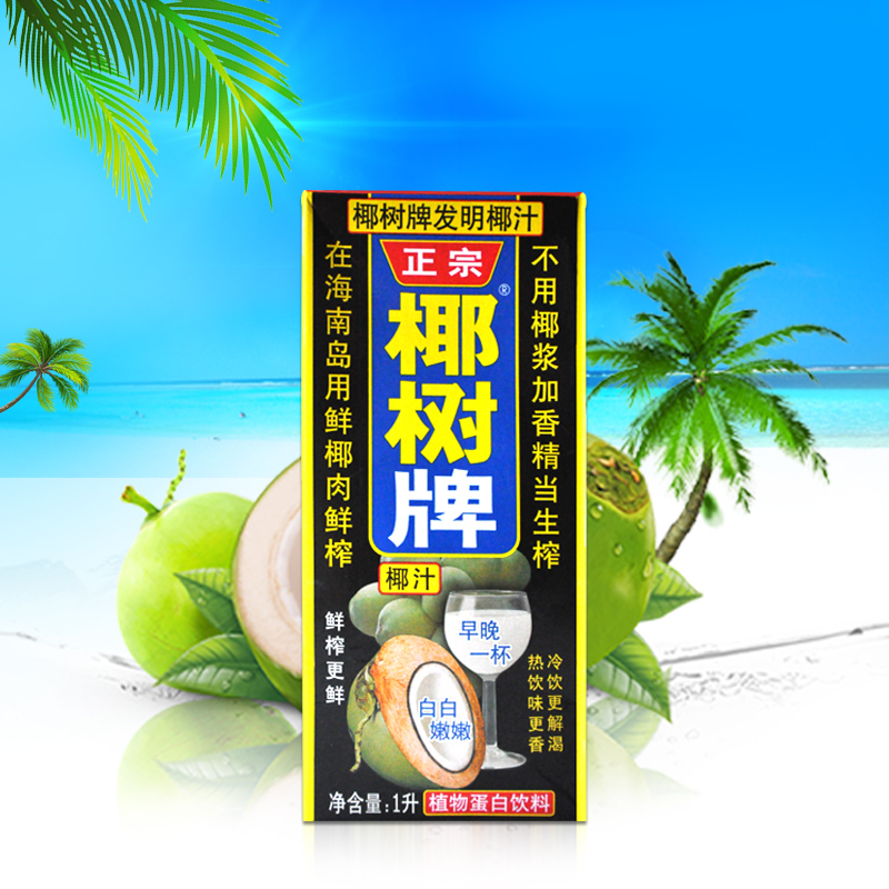椰树牌椰子汁饮品盒装1L多图2