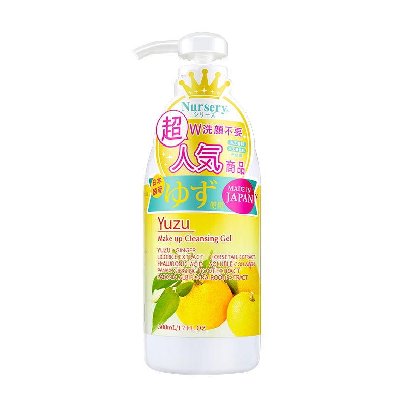 500ml 娜斯丽柚子卸妆乳卸妆霜水温和清洁脸部喱 Nursery 日本进口 500ml 娜斯丽柚子卸妆乳卸妆霜水温和清洁脸部喱 Nursery 日本进口