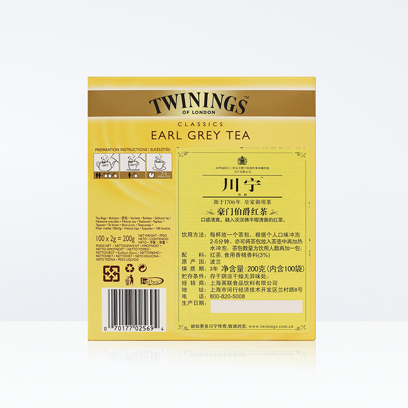 佛手柑清香袋泡茶 200g 川宁英国进口茶叶豪门伯爵红茶包 Twinings 佛手柑清香袋泡茶 200g 川宁英国进口茶叶豪门伯爵红茶包 Twinings