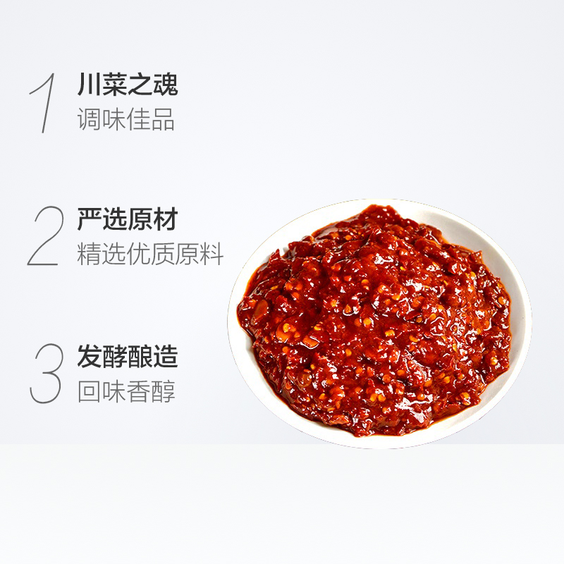 丹丹郫县红油豆瓣酱调料辣酱辣椒酱火锅酱干锅酱调味酱1.1kg*1瓶-图1