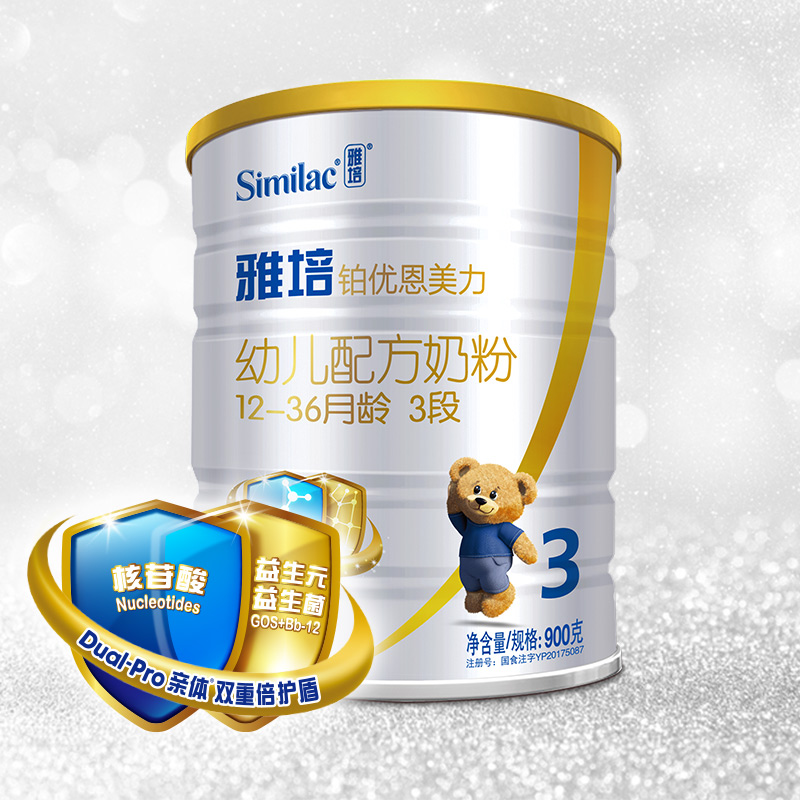 天猫超市雅培铂优恩美力幼儿奶粉3段900g 爱尔兰原罐进口1-3周岁 欧亲2