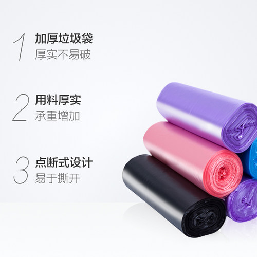 利得垃圾袋中号家用一次性塑料袋子黑色加厚45*50双面1.2丝 - 图1