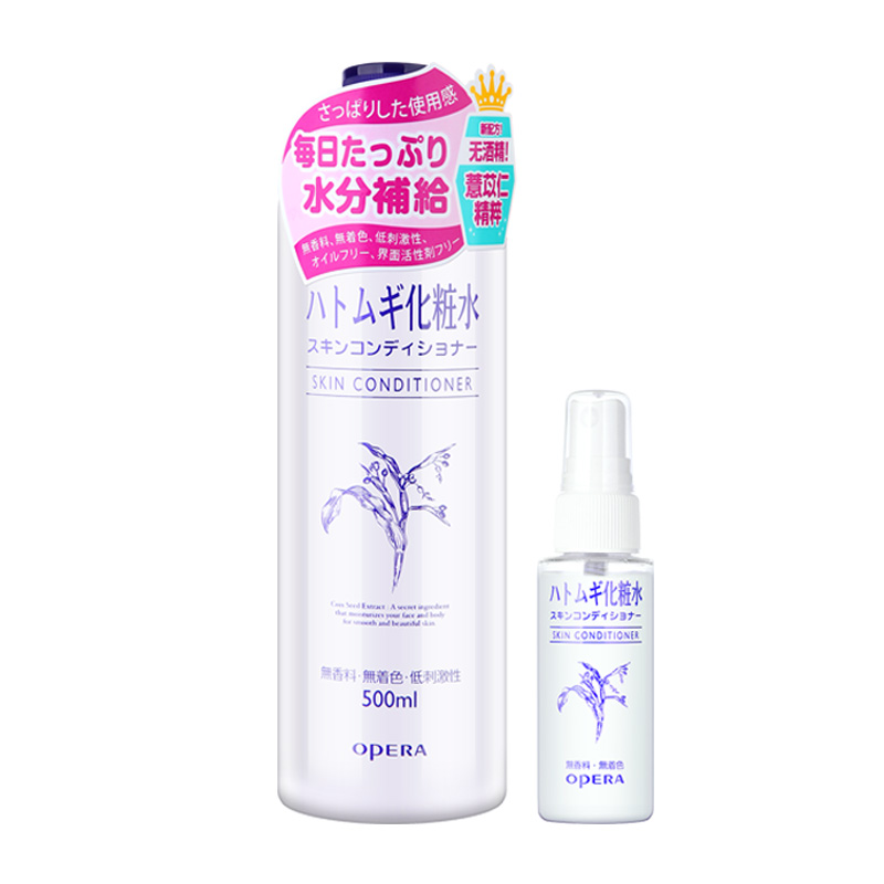 娥佩蘭化妝爽膚水薏仁水滋潤護膚清爽美肌 保濕補水控油噴霧 500ml 娥佩蘭化妝爽膚水薏仁水滋潤護膚清爽美肌 保濕補水控油噴霧 500ml