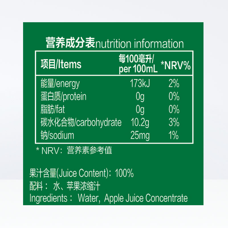 汇源100%苹果汁果蔬汁200ml*12盒浓缩果汁原汁饮料 - 图3