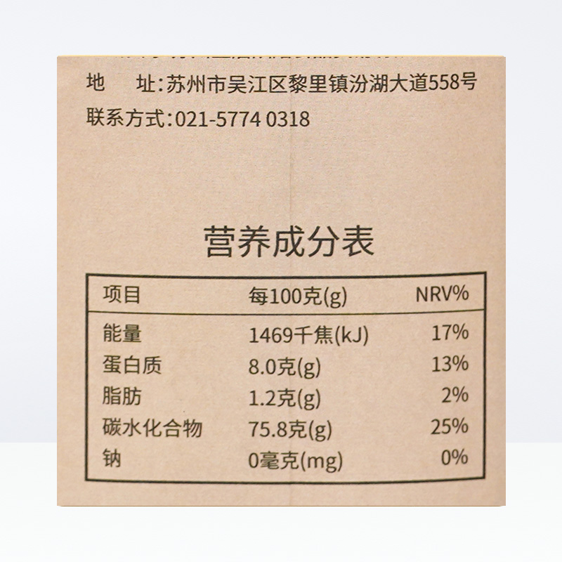 王后软白低筋粉1.5kg曲奇饼干糕点馒头蛋糕粉面粉家用烘焙原料 - 图3