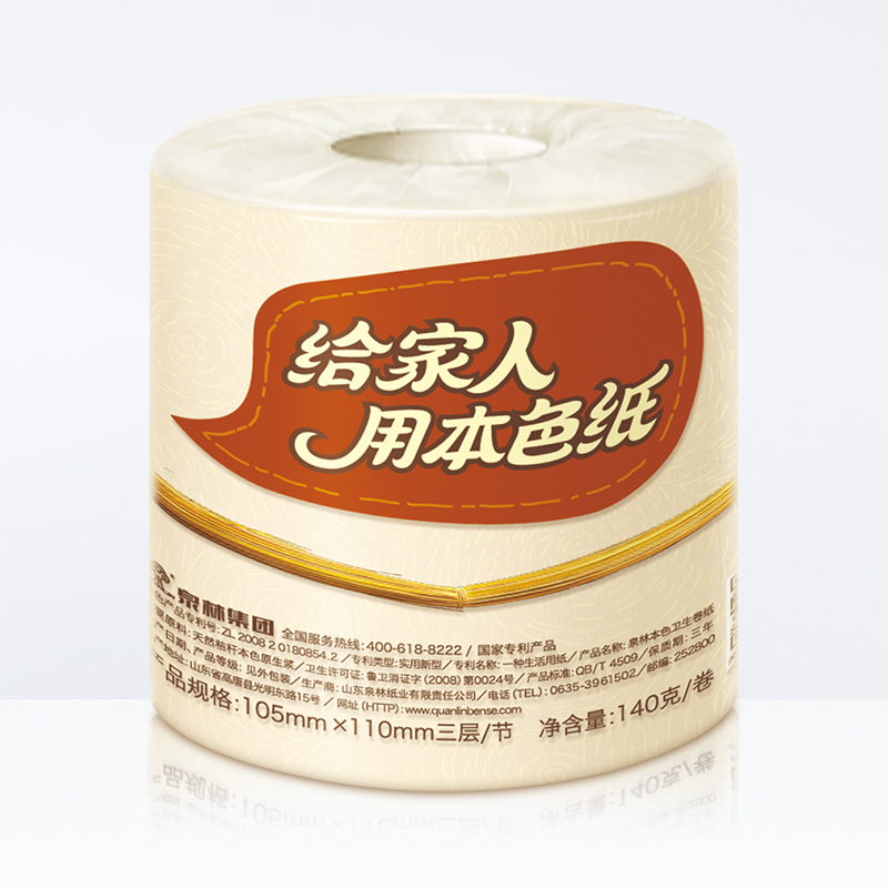 泉林本色卷纸卷筒纸卷筒卫生纸健康本色家用有芯卫生纸140g*10卷 - 图3