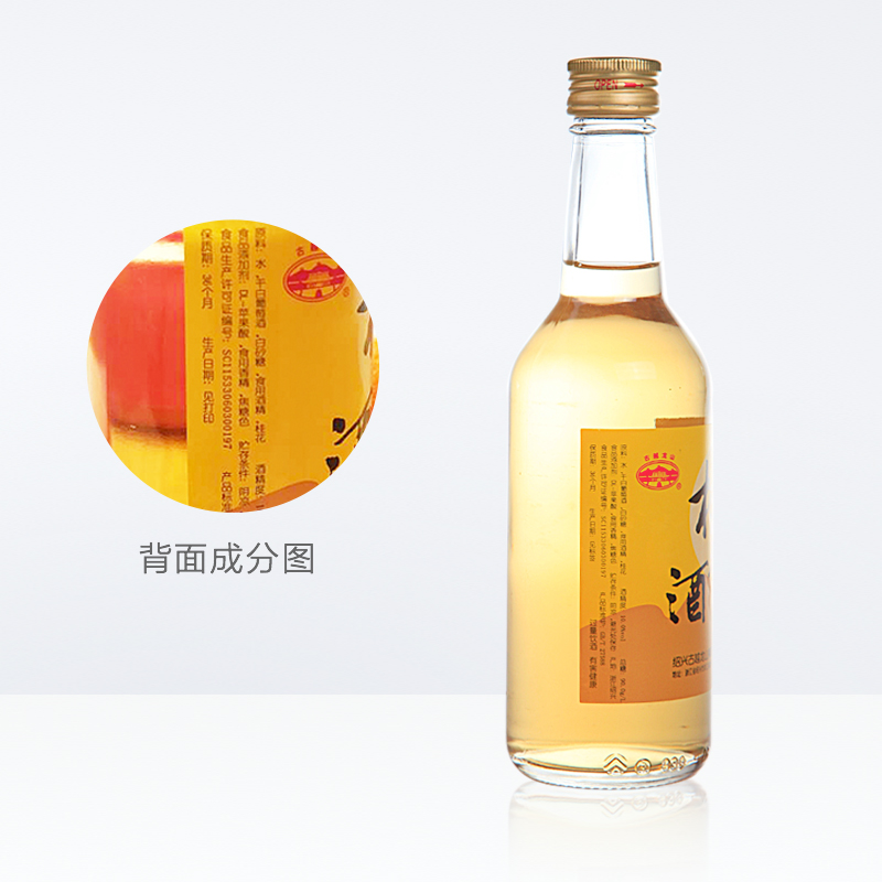 古越龙山绍兴果酒桂花酒330ml*12瓶果酒整箱装露酒桂花味瓶装黄酒