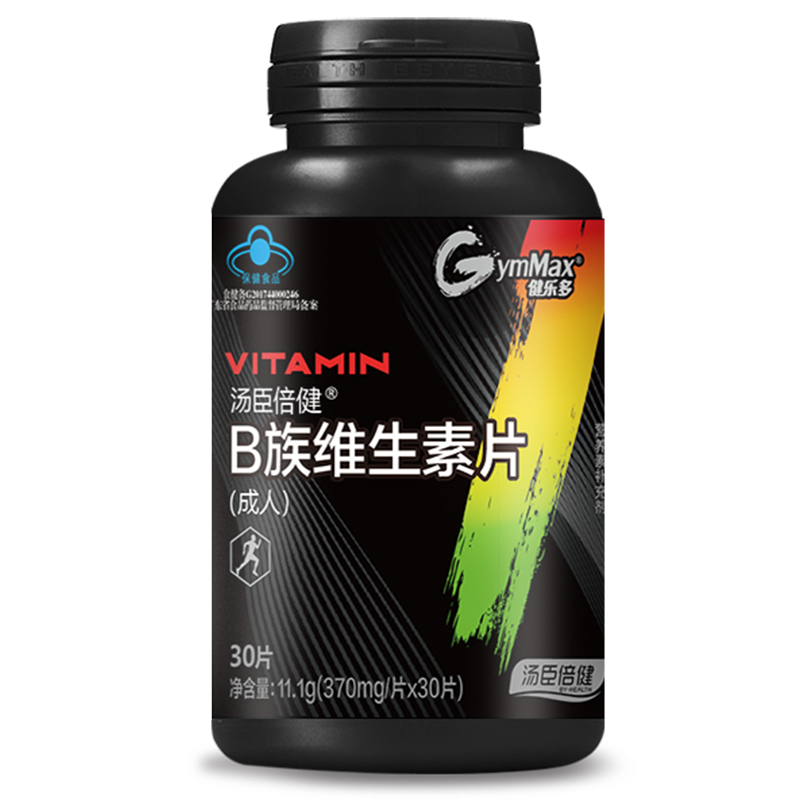 天猫超市汤臣倍健健乐多维生素b族复合维生素vb维生素b2b1b6b3b4b群男女士0