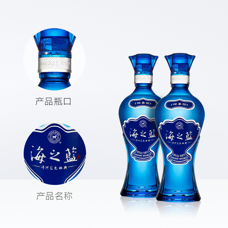 洋河海之蓝52度375ml*2瓶绵柔口感浓香型白酒酒水 - 图3