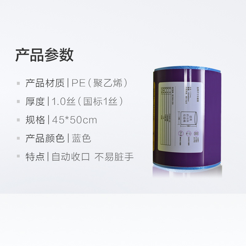 只一次姓塑料袋 100 50cm 45 洁自动收口垃圾袋加厚手提式 e 只一次姓塑料袋 100 50cm 45 洁自动收口垃圾袋加厚手提式 e