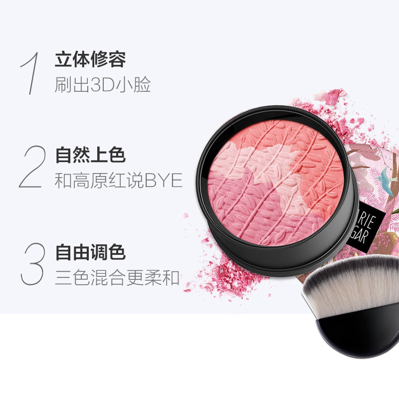 玛丽黛佳元气风动三色腮红少女蜜粉 够实惠腮红/胭脂
