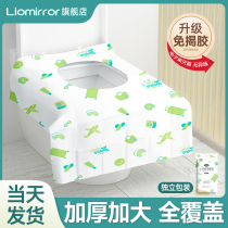 Disposable Toilet Cushion Full Coverage Cushion Maternity Moontime Travel Supplies Hotel Special Sitting Poop Cover Autumn Winter Thickening