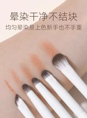5支眼部化妆刷瓷白套装眼影刷晕染刷卧蚕刀锋眼部细节刷美妆刷