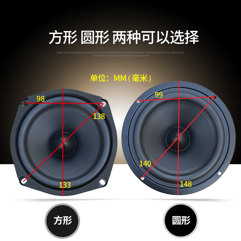 喇叭5寸中低音喇叭5寸中音喇叭5.25寸中低音喇叭 中音优美 低音猛 - 图0