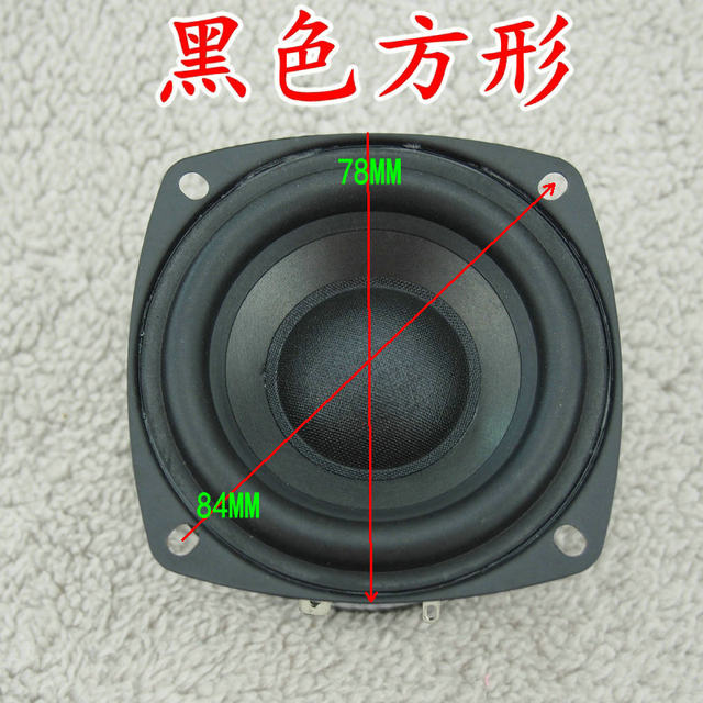 15w 4 ohm subwoofer speaker