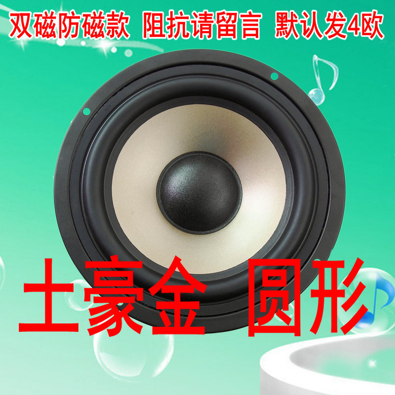 5寸低音喇叭5.25寸低音喇叭5寸低音炮喇叭hifi低音炮低音拳拳到肉 - 图2