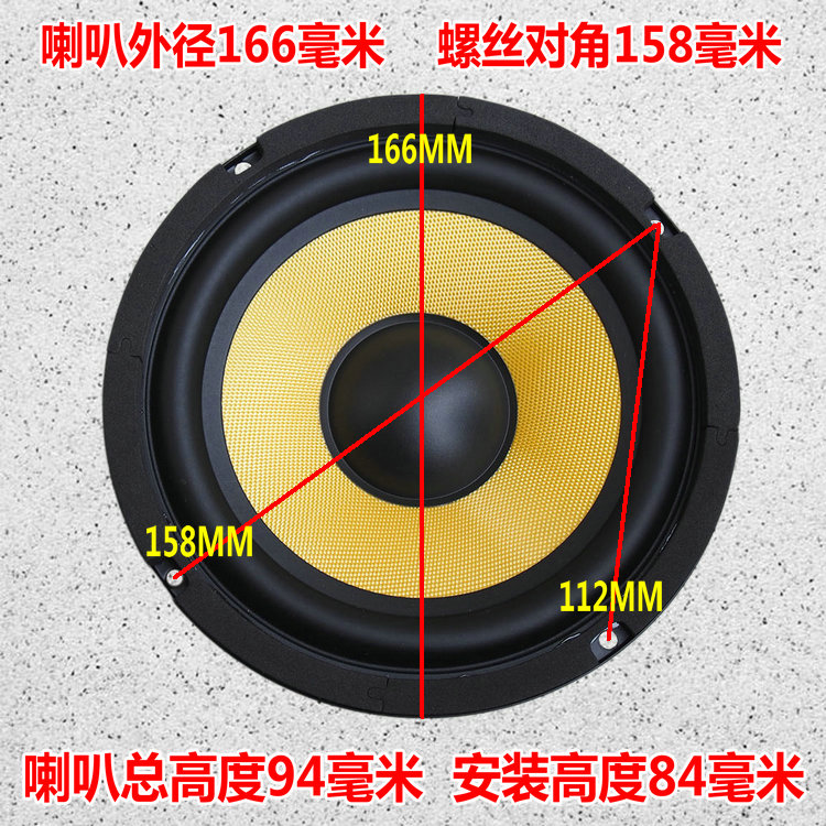 喇叭6.5寸中低音喇叭2.0中低音升级利器低音厚实喇叭升级低音中音 - 图0