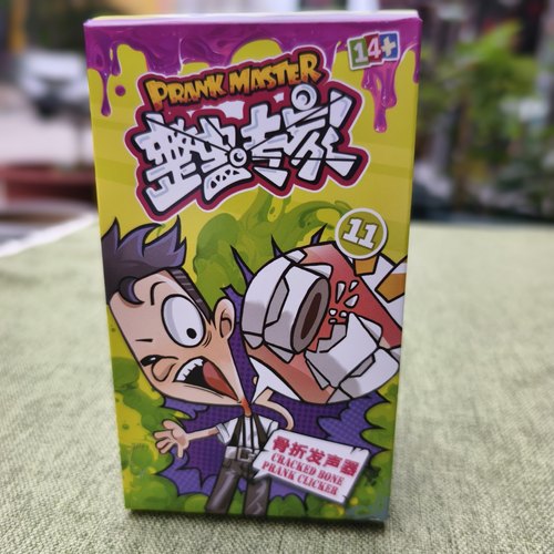 盲盒搞怪整蛊玩具儿童礼物整蛊玩具盲盒 - 图3