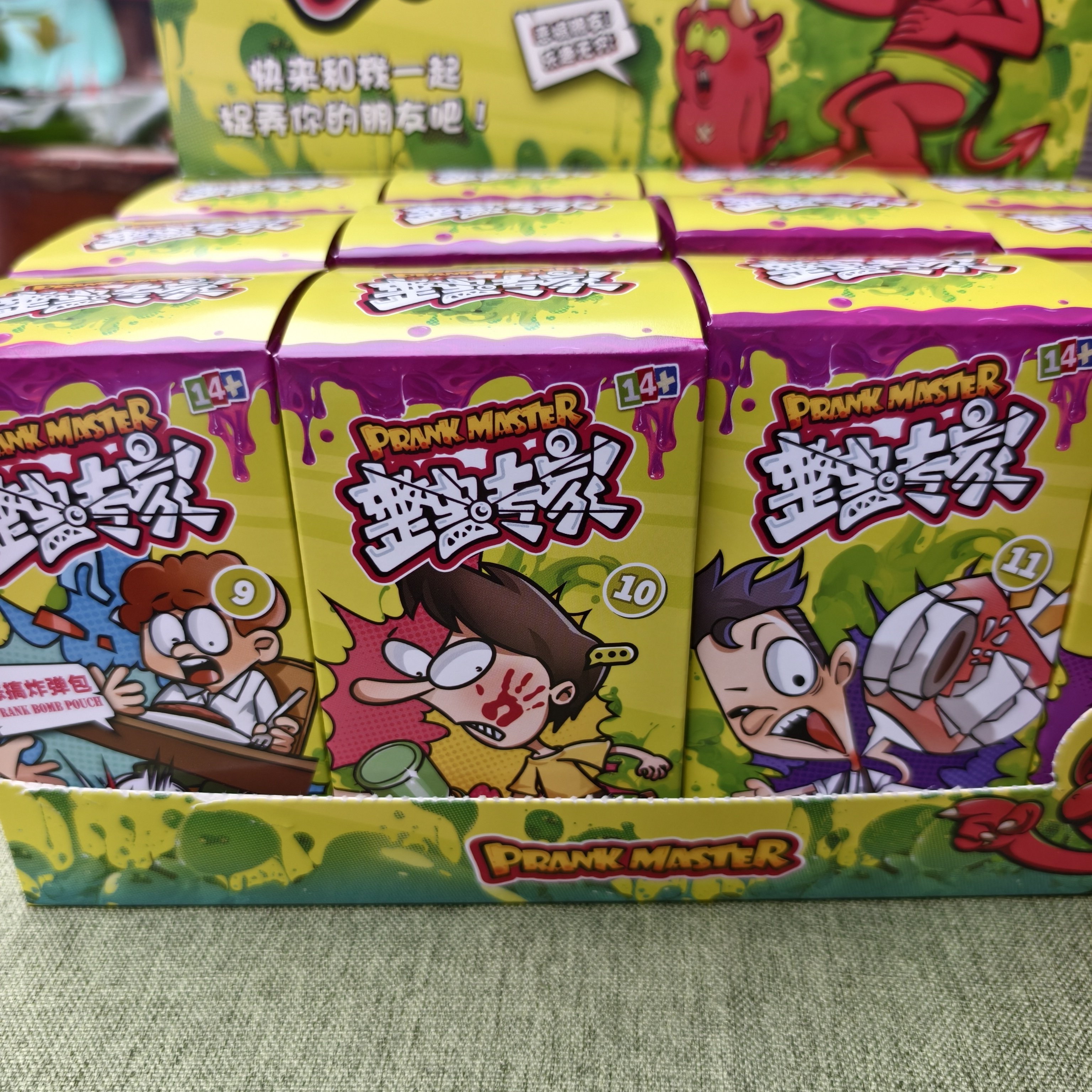 盲盒搞怪整蛊玩具儿童礼物整蛊玩具盲盒,淘宝优惠券,粉丝福利购,淘宝优惠卷